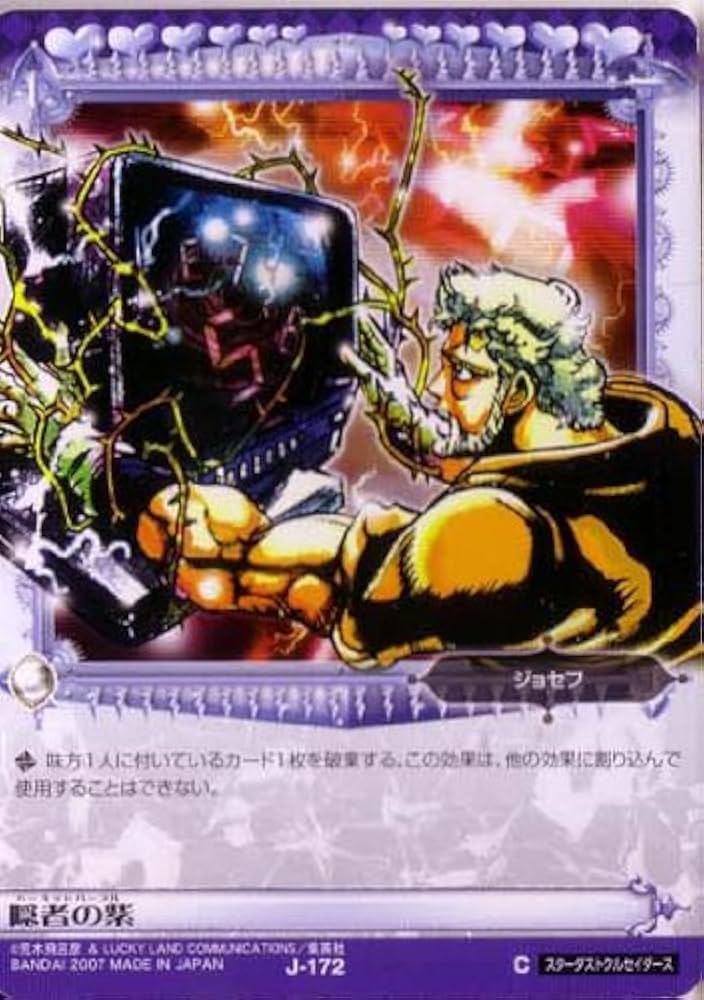 ジョジョ　25周年 メモリアルカード　ジョセフ68枚　ハーミットパープル76枚 ジョジョ 25周年 メモリアルカード ジョセフ68枚 ハーミット